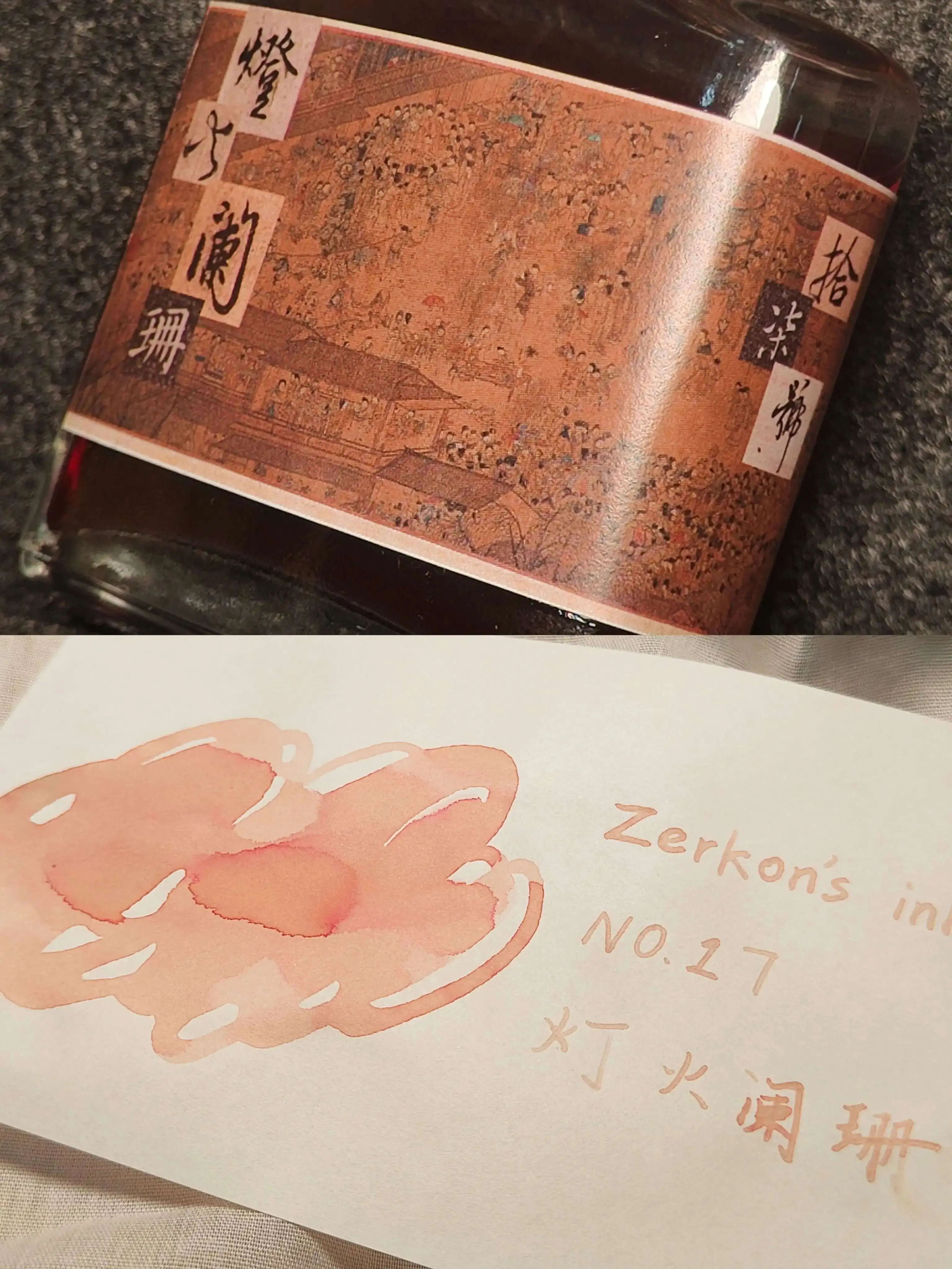 

Zerkon NO.16, светло-сердце, чернила с низкой концентрацией, чернила для хроматографической ручки, чернила для рисования рук