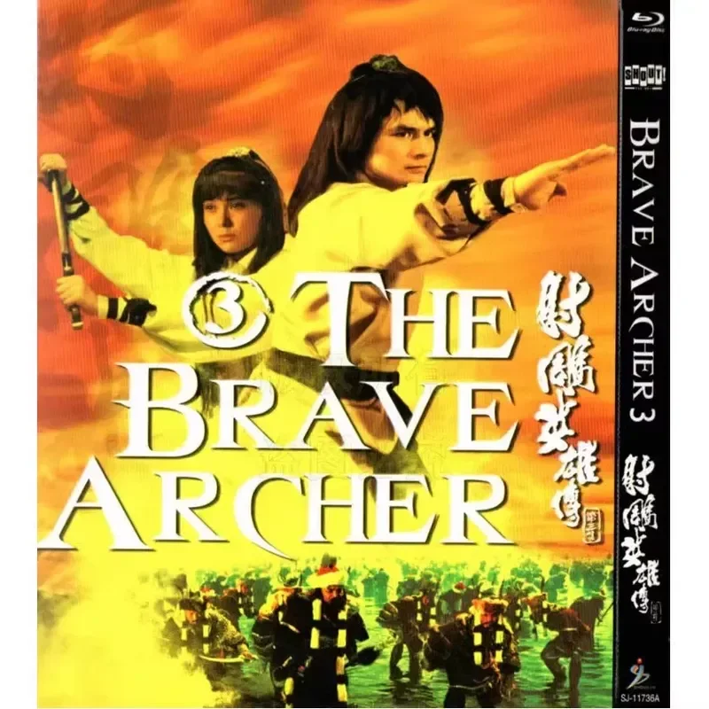 Film Condor Hero Biography Trilogy Hong Kong 1977 Action Costume Arts Martiaux Blu-ray Haute Définition 3 Disques