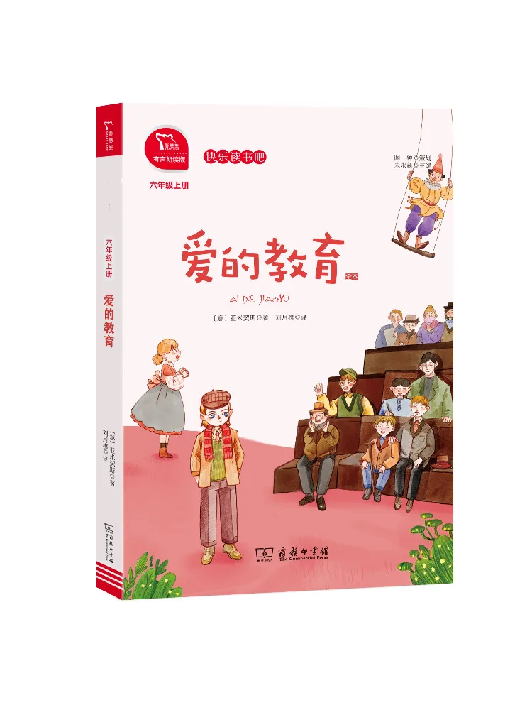 

Book-Winshare The Education Of Love Полная версия для чтения аудио