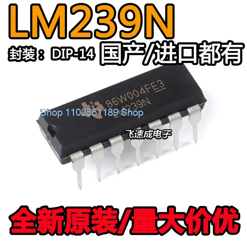 

(20 шт./партия) LM239N LM239 DIP14