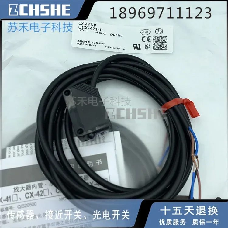 

Original authentic photoelectric switch CX-421-P DC 24V three-wire sensor PNP