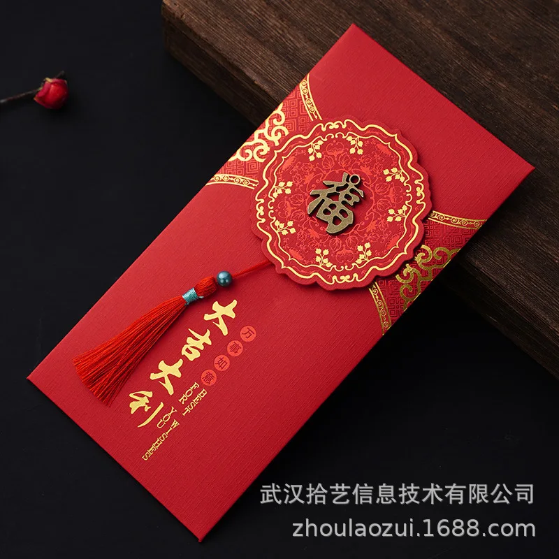 Enveloppes d'argent porte-bonheur pour le nouvel an chinois, paquet rouge, carte 14-bao, décoration du festival du printemps, 2/8 pièces