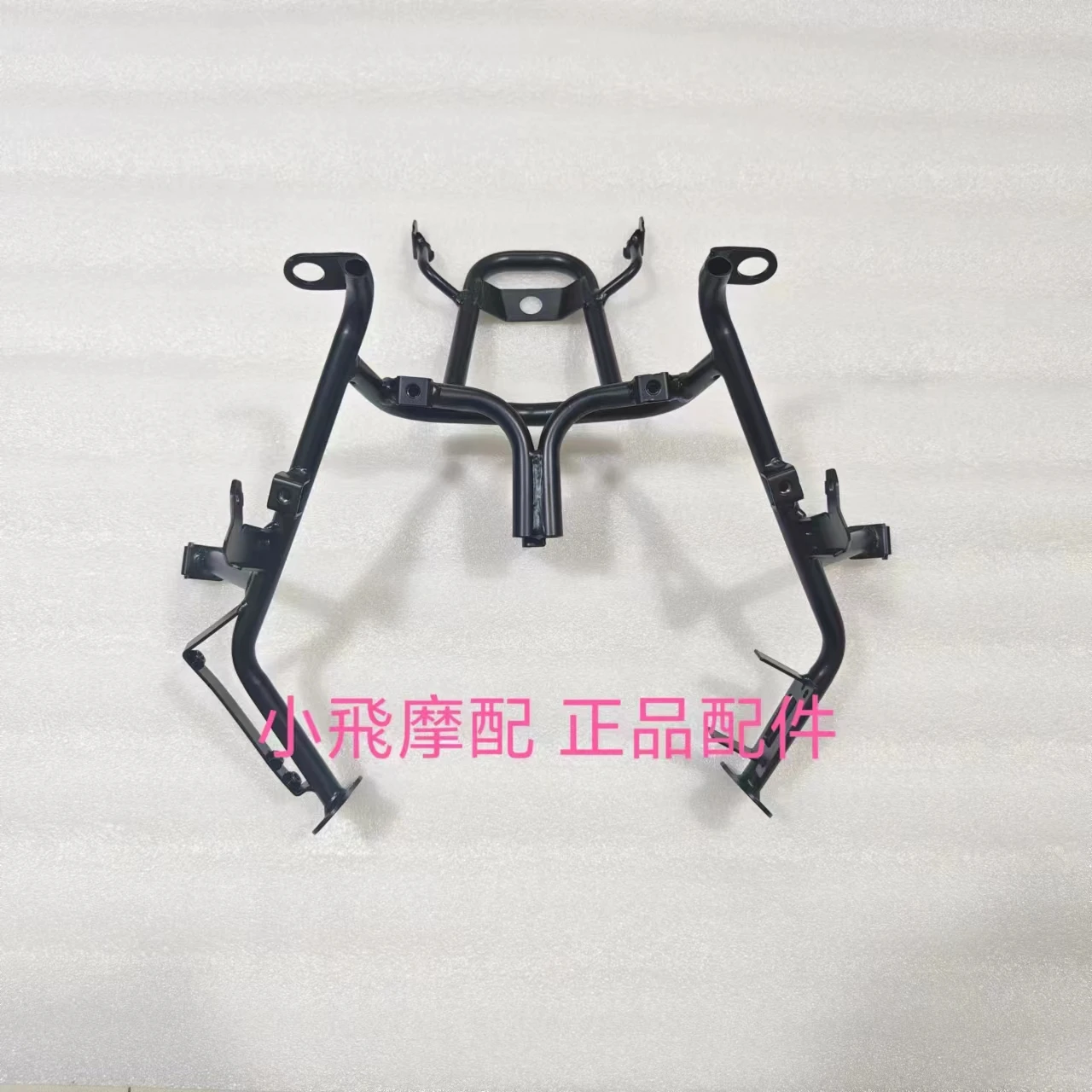 Benelli TRK 552 Motorcycle Benelli TRK 552X Accessories TRK 552 Headlight Bracket Front Guard Headlight Support Iron Frame