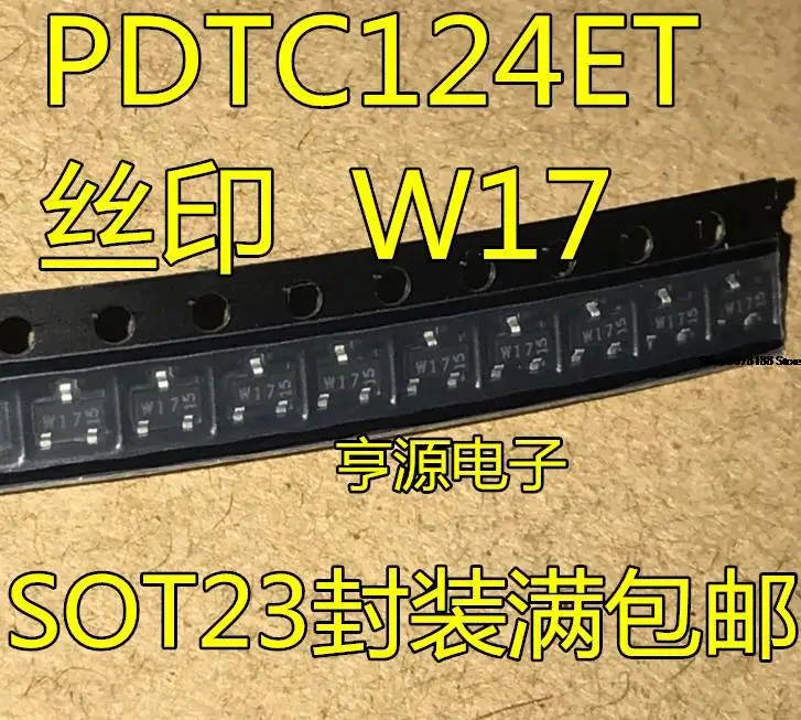 10pieces PDTC124  PDTC124ET SOT-23  W17