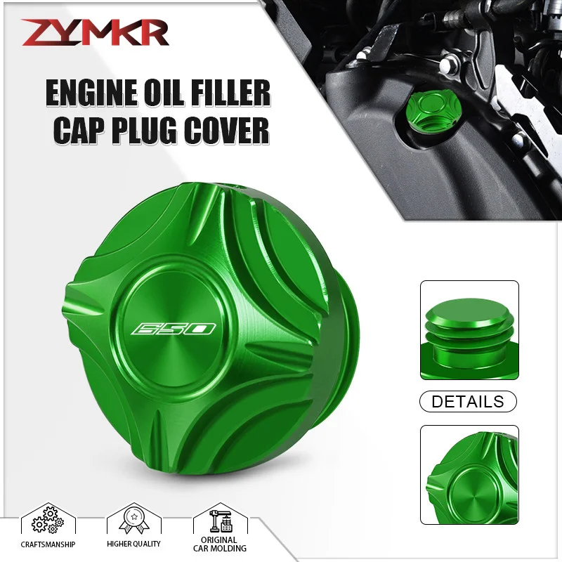 

M20*2.5 Motorcycle CNC Engine Oil Filter Cup Plug Cap Cover Screws Protection For Z650 Z650RS VERSYS650 z650 z650rs versys650