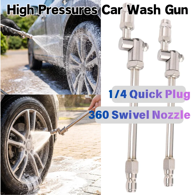 High Pressure Car Wash Gun With 1/4 Quick Plug Universal Stainless Steel Spray Lance With Swivel Joint Car Cleaning Accessory