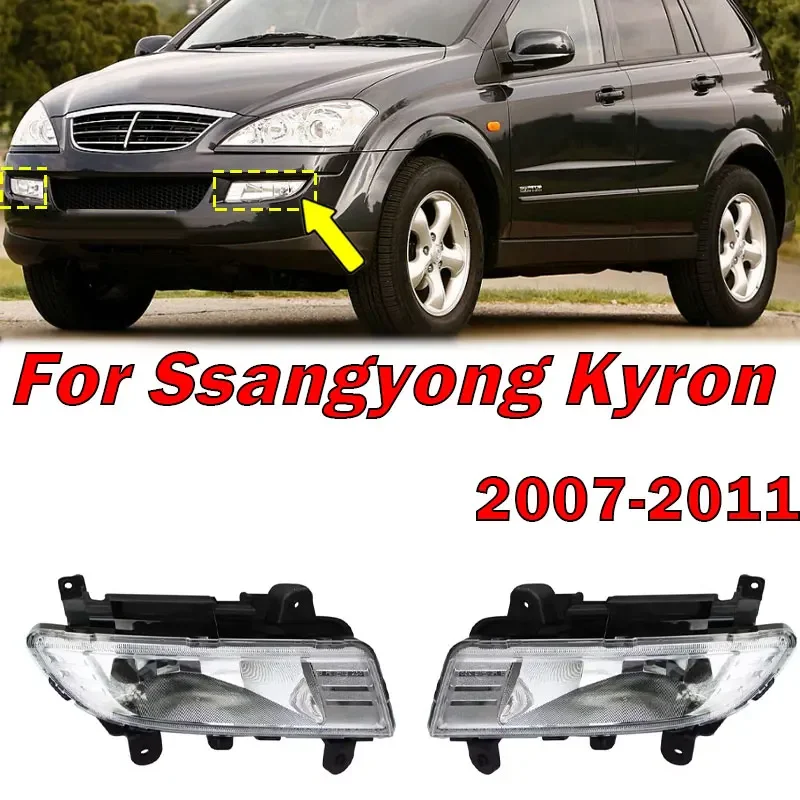 Car Accesssories For Ssangyong Kyron 2007 2008 2009 2010 2011 Front Bumper Fog Light Daytime Running Light Siganl Lamp Assembly