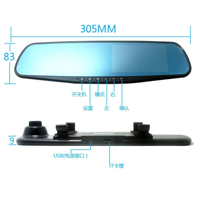 4.3 Inch Car DVR Dual Lens HD Dash Cam Rearview Mirror Front and Rear Recording Backup Camera