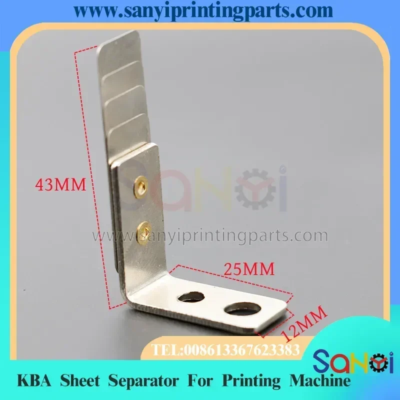

1 шт. KBA 102 105 142 162 сепаратор листов для деталей печатной машины