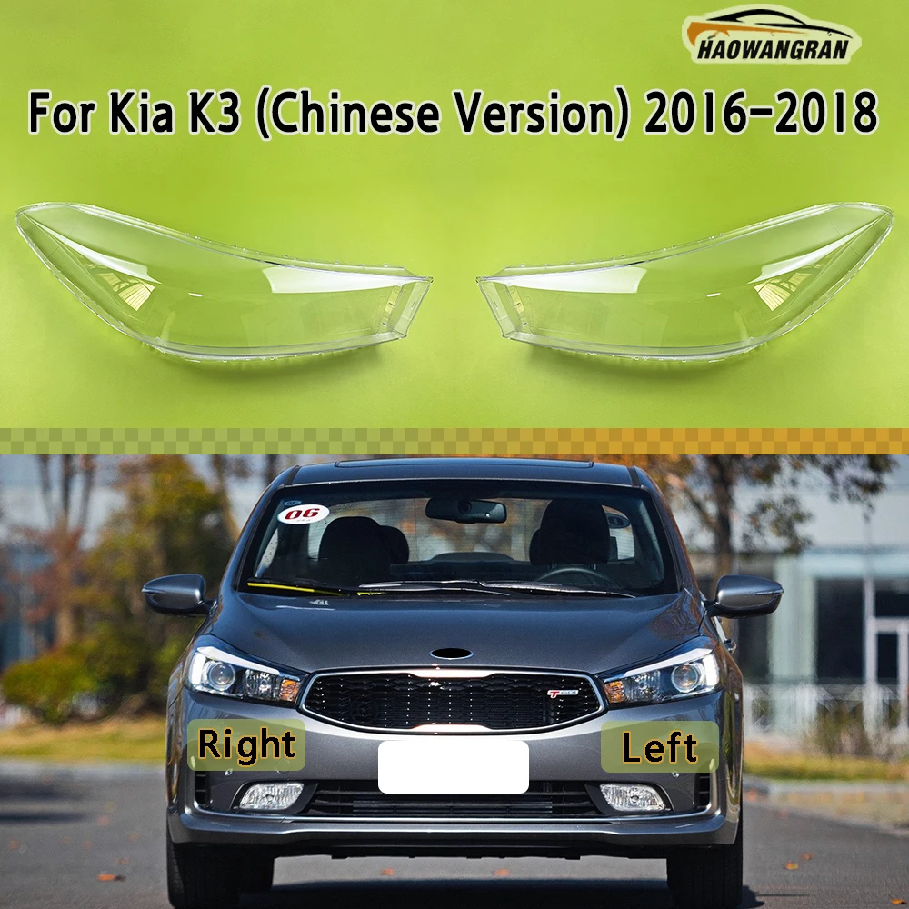 

For Kia K3 (Chinese Version) 2016 2017 2018 Front Headlamp Cover Headlight Shell Lampshade Plexiglass Replace Original Lens