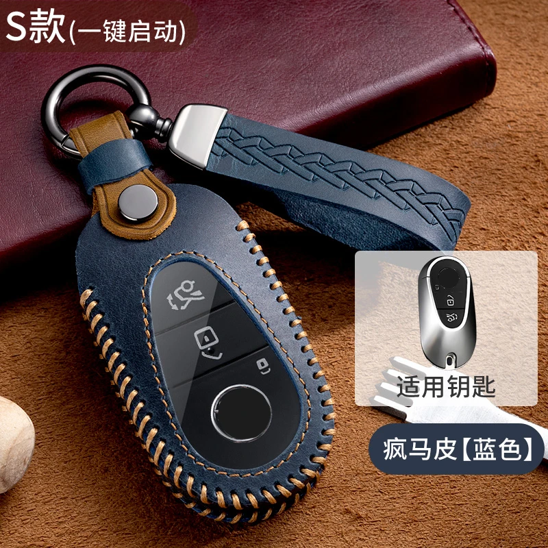 Leather Car Key Case for  Benz 2021 C /S Class W223 W206 S350L S400L S450L S500L Protector Keychain Key Cover