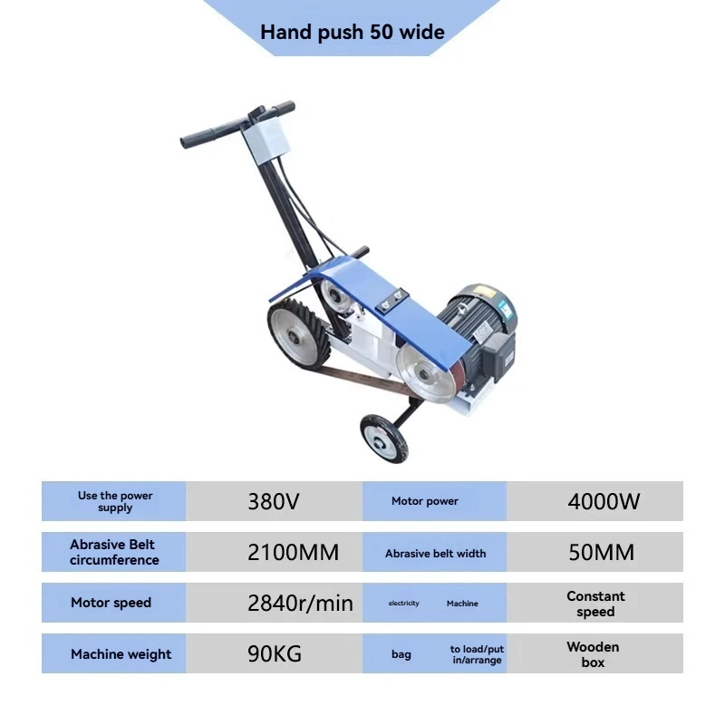 

380V 4KW Hand pushed sand belt machine for rust removal and polishing of steel plates Metal steel plate polishing machine