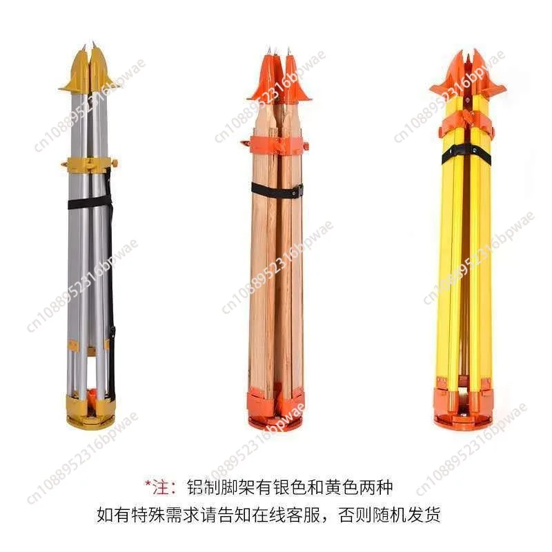 حامل ثلاثي القوائم للمحطة الإجمالية حامل ثلاثي القوائم من سبائك الألومنيوم #3