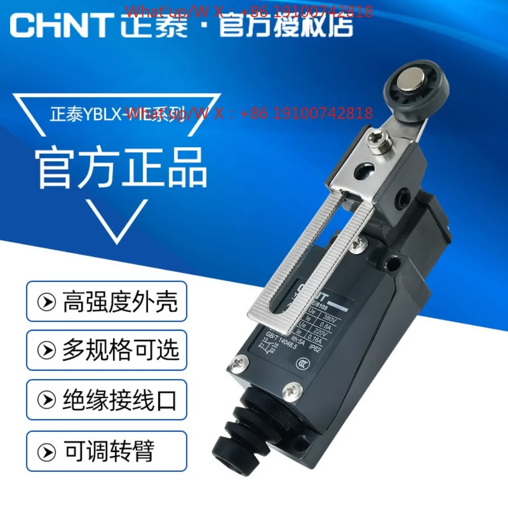 Stroke Switch YBLX-8108 All Series Roller Rocker Arm Limiter Mechanical Contact Small Touch Micro Motion
