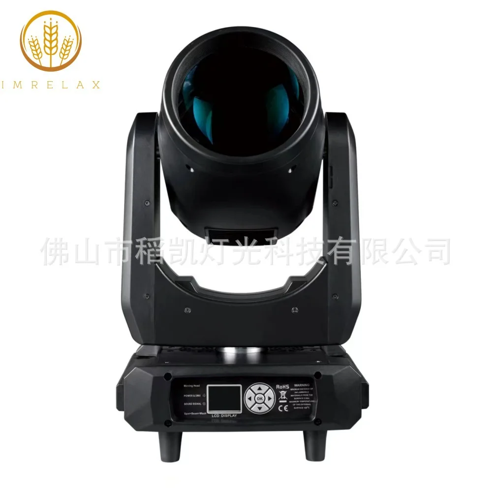 

Daokai 380W beam of moving head super bright beam of professional stage bar wedding cross-border explosi