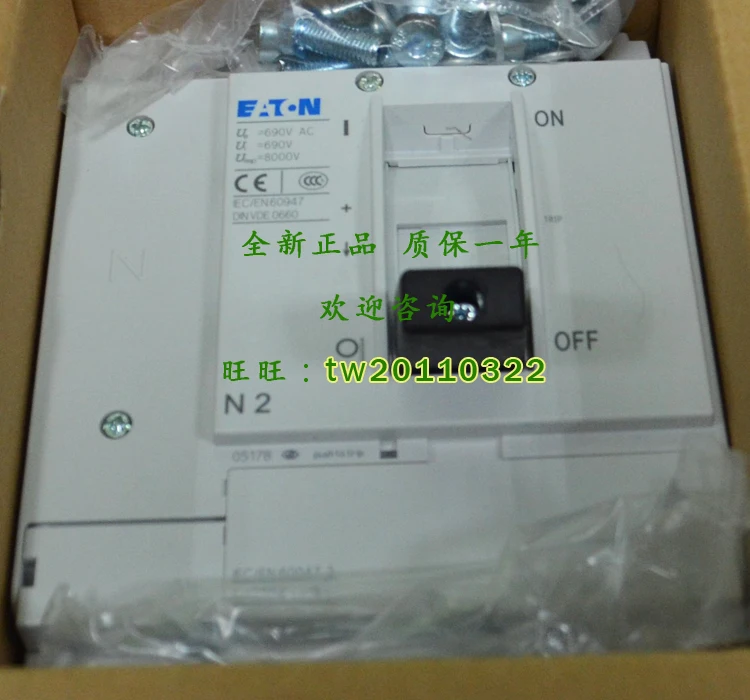 [Physical Photo] N2-4-200 Eaton ETN/Muller Disconnector