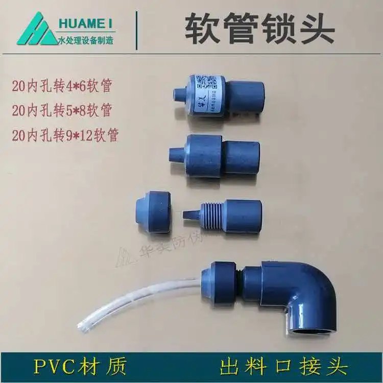 Hose Coupling Corrosion-resistant Discharge Port Fitting Conversion Interface PVC Material Hose Lock Head