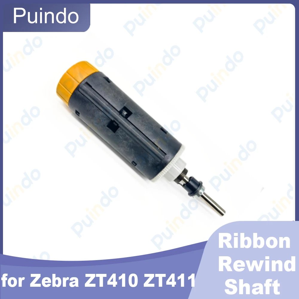 Compatible Ribbon Rewind Shaft for Zebra ZT410 ZT411 Rewinder Parts Ribbon Supply Shaft