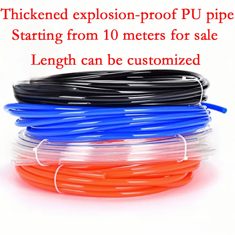 PU pneumatic, air pump, high-pressure air pipe of air compressor, explosion-proof hose, OD- 2/3/4/5/6/8/10/12/14/16mm