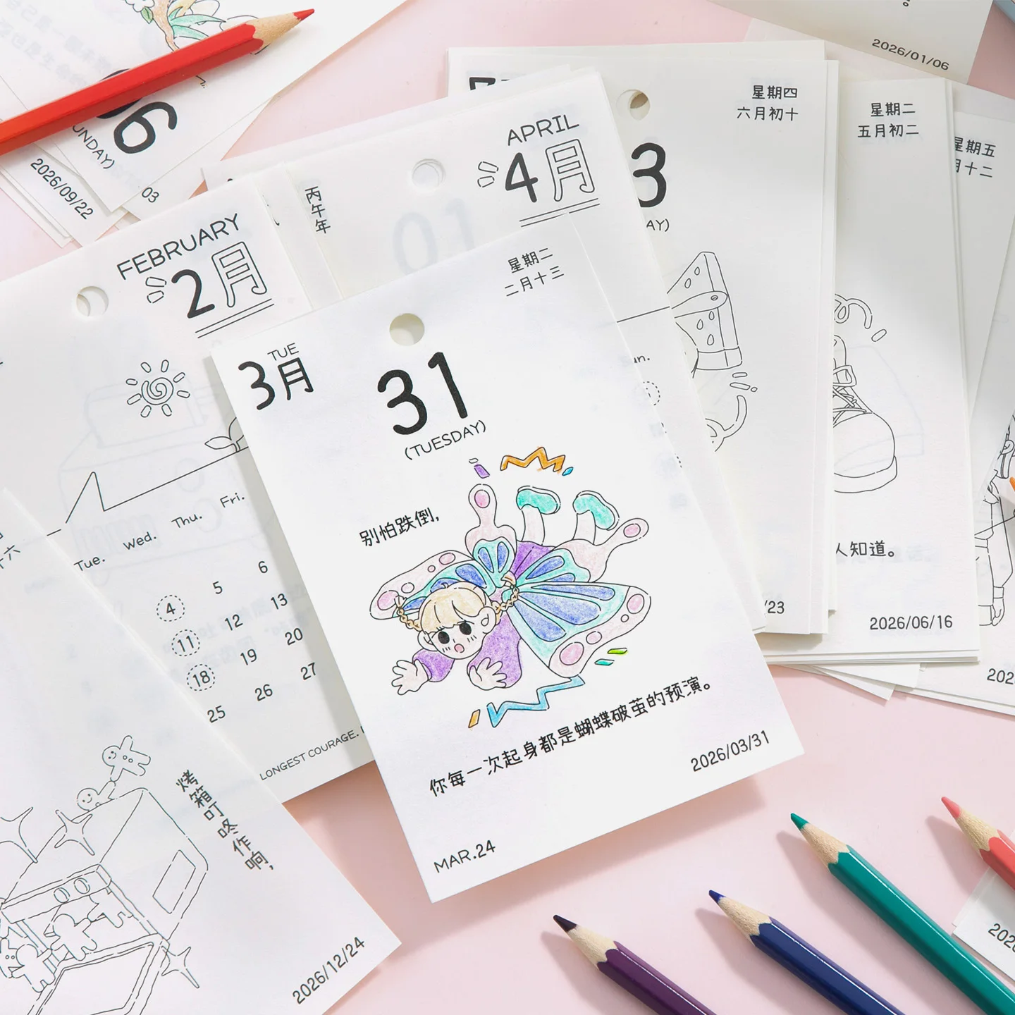 วารสาร GO 365 วันปฏิทิน 2026 ปฏิทินเครื่องประดับสร้างสรรค์ภาพวาดสีน่ารักปฏิทินยืนครอบครัวเพื่อนของขวัญ