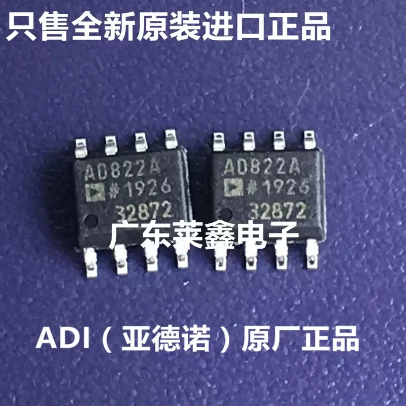 AD822ARZ AD822A SOP-8 operational amplifier imported from ADI original genuine product