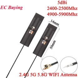 5PCS/1PC 5DBI 2.4G 5G 5.8G WIFI Built in FPD Antenna Wi-fi Router Interface Dual Band Omnidirecational U.FL Connector