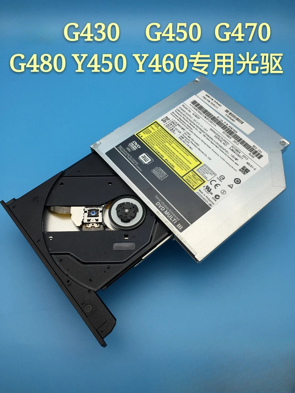 

встроенный привод для записи DVD ноутбука G430 G450 Y450 Y460 G455