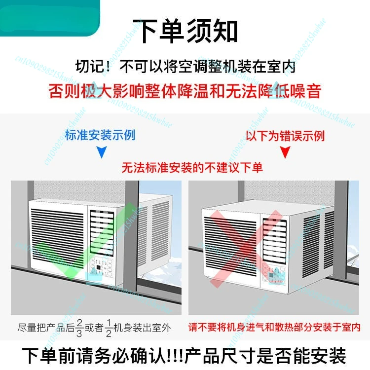 1500W インテリジェントインバーター窓型エアコン 除湿機能付き単冷式