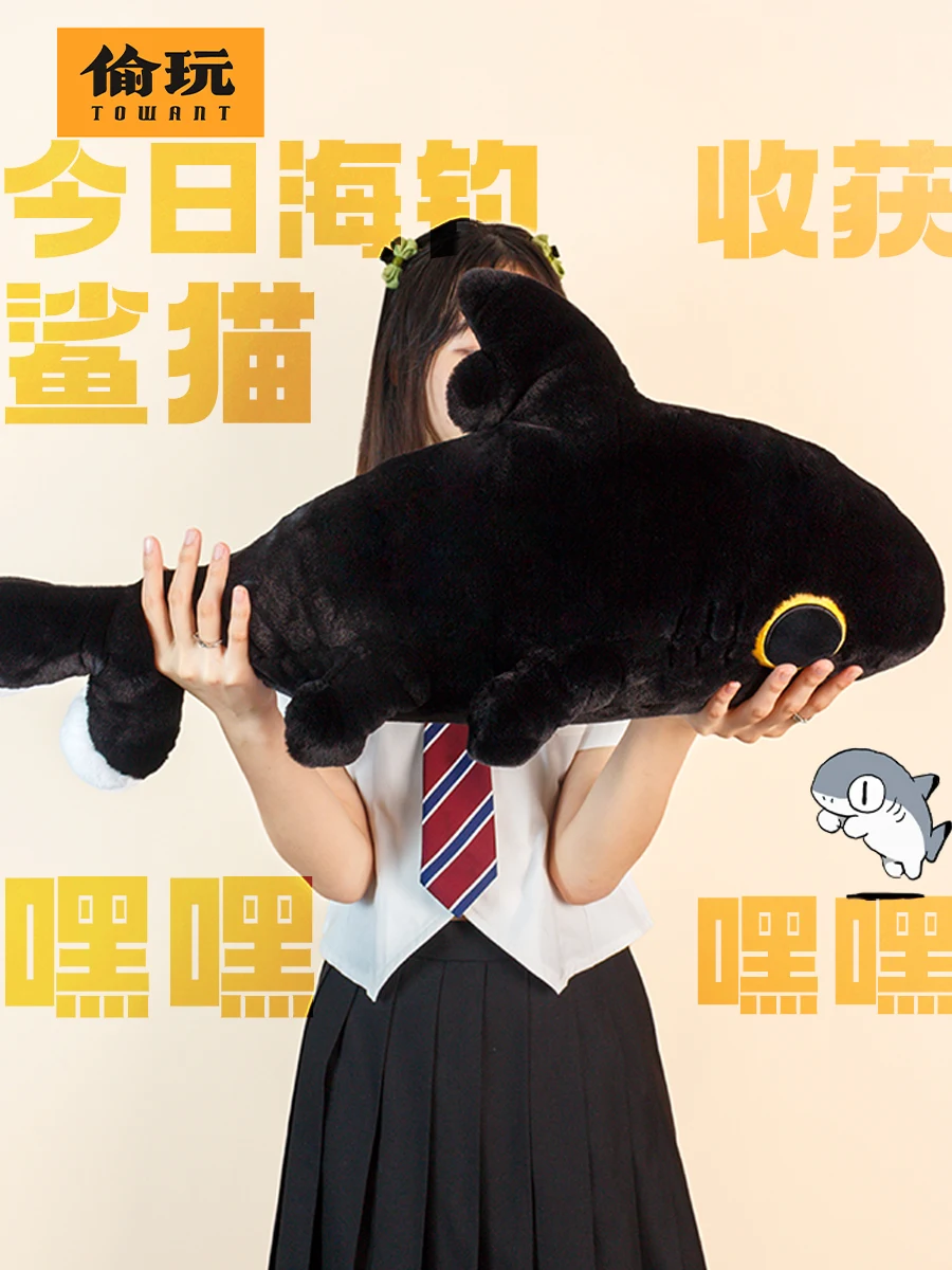 Black Sharkitty Heyhey Plush Toys Creative Cartoon Anime Peripheral Plush Stuffed Dolls Kawaii Toy Sleeping Pillow Cushion