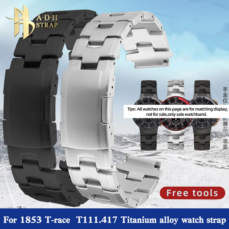 Lightweight Titanium Alloy Metal Strap For TISSOT T-race T111.417 Watch Band Bicycle Racing Special T111 Bracelet Waterproof