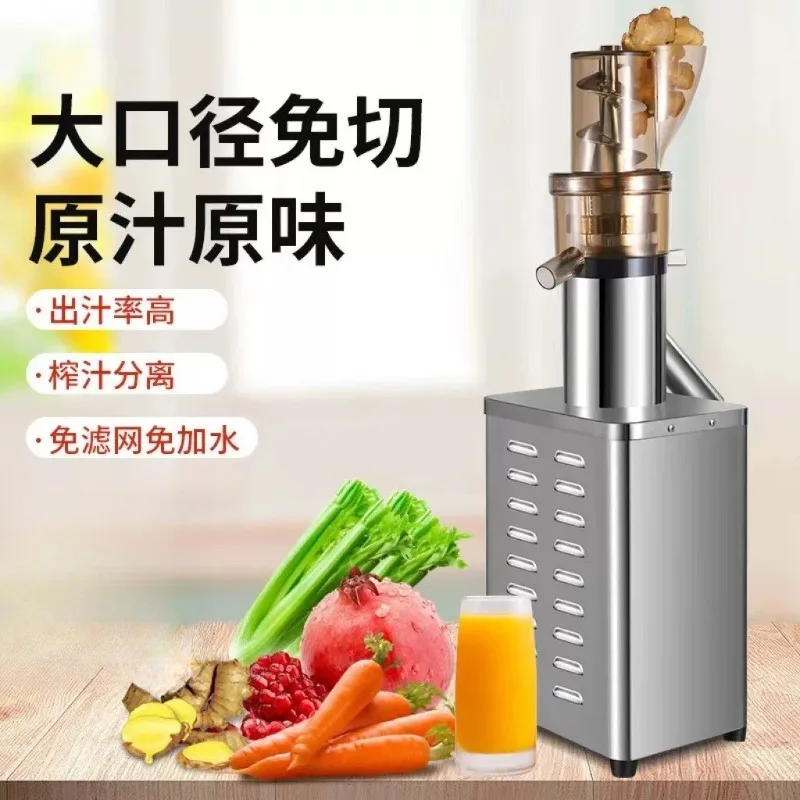 1200W Large Inlet Slow Juicer Machine Whole Commercial Use Big Power  Fruit Apple Pear Orange Cold Press Stainless Steel