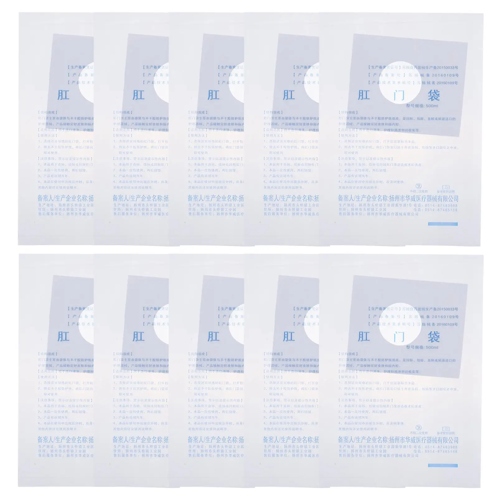 

25 Pcs Ostomy Shower Cover Colostomy Bags Postoperative Protective Waterproof Dialysis Bath Bag Household Supplies
