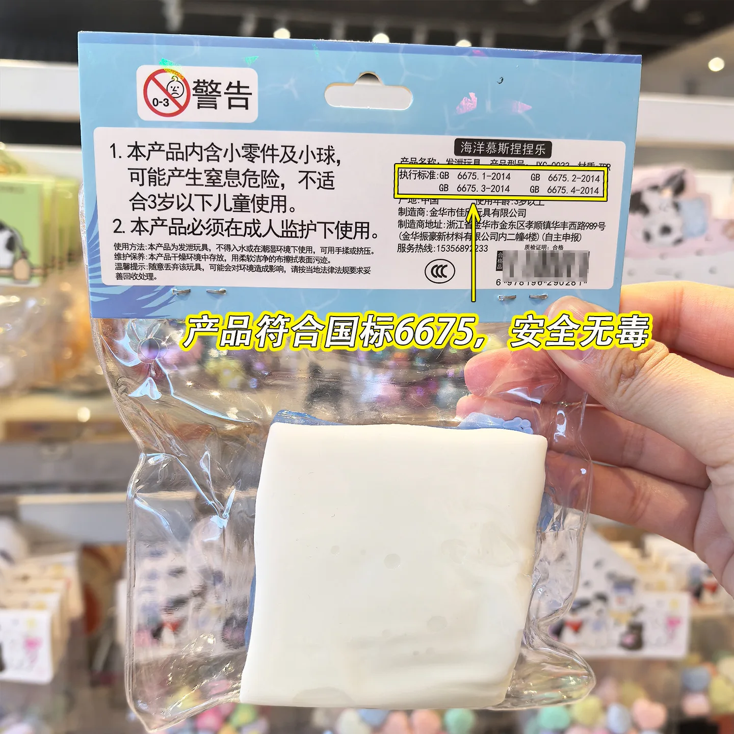 Squishy Fluidi di decompressione Creature marine Conchiglie di stelle marine Barche a vela blu Rimbalzo lento Agitarsi Sensoriale Spremitura Giocattolo Ragazza Regalo