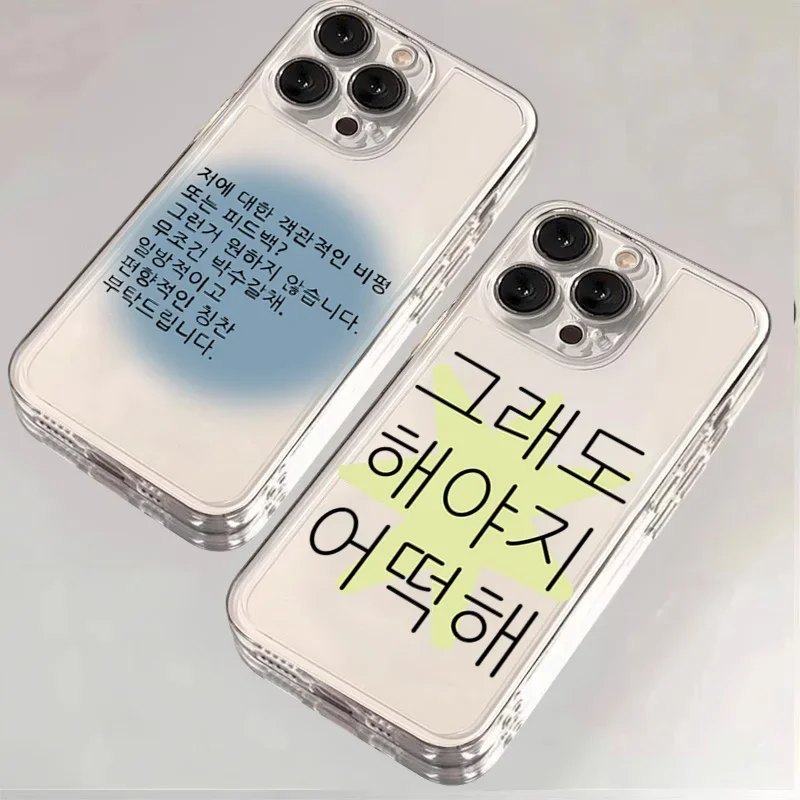 

Funny Ins Korea Cute Cat Words Phone Case For iPhone 17 16 15 14 13 12 11 Pro Max Mini SE 7 Plus Air Y2K Transparent Soft Cover