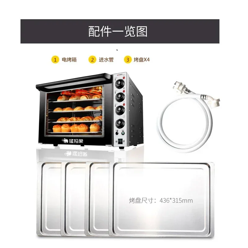 

For D6040 Commercial Blast Stove Oven Household Large Capacity Multifunctional Baking Automatic Cake Mooncake