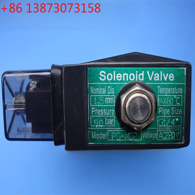 Hoyan Solenoid Valv…