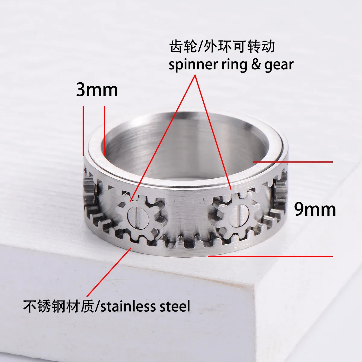 9mm Gear Rings Spinning Wedding Rings for Relieve Anxiety