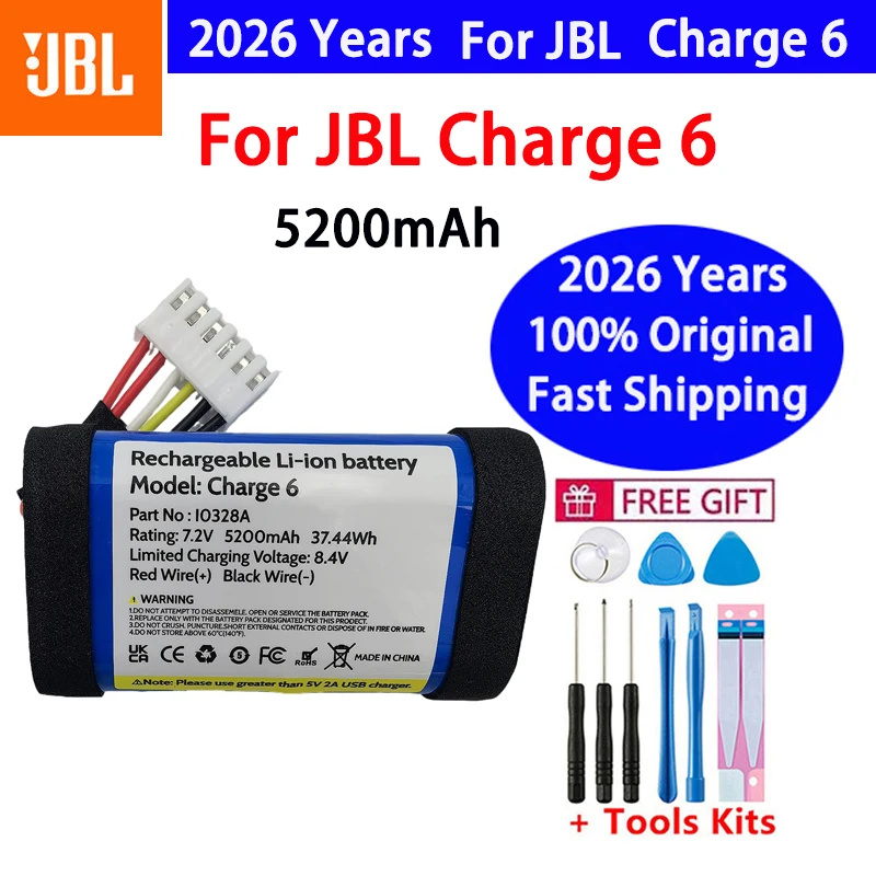 2026 Original Batte… - image