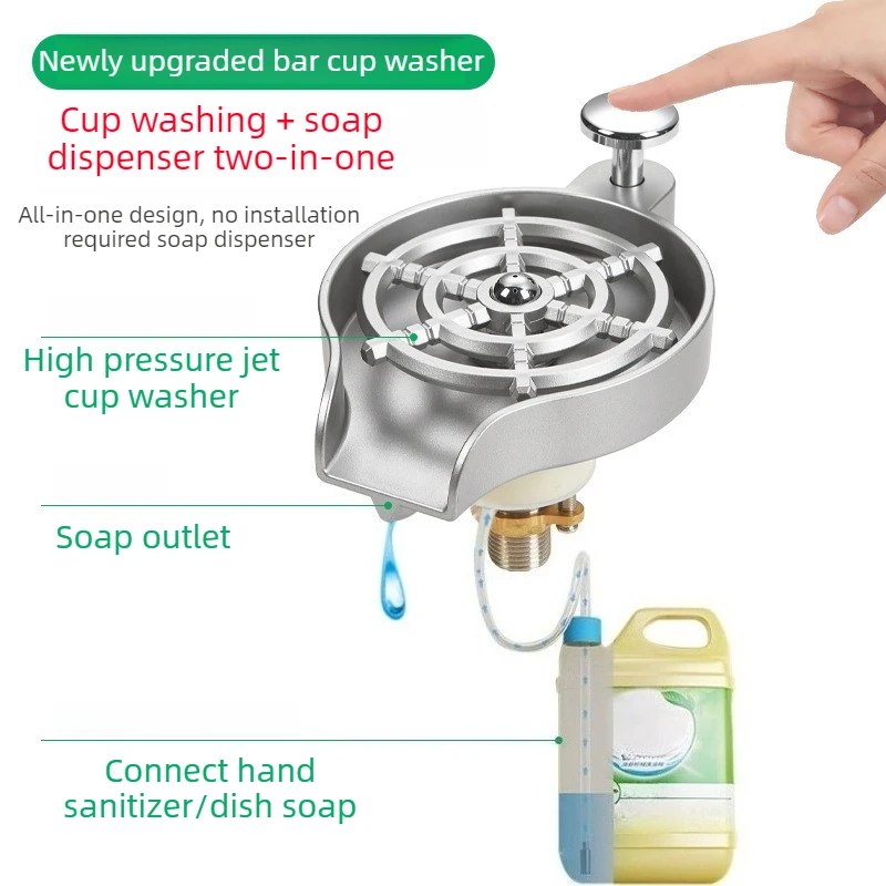 

2 in 1 Bar Sink Cup Washers Screws Portable Glass Rinser Cup Soap Dispenser High-pressure Automatic Cleaning Cups Washers Press