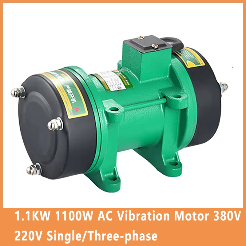 

1.1KW 1100W AC Vibration Motor 380V 220V Single/Three-phase Attached Plate Vibrator Cement Concrete Vibrator Accessories