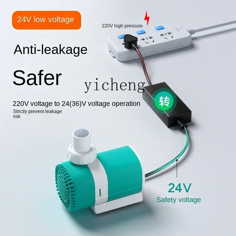 

TQH household fish tank pump circulating ultra-quiet filter variable frequency pump