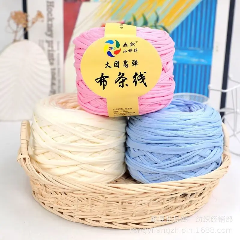 

280G small tadpole high elastic cloth line non-pilling no joint knitting wool shoes crochet slippers material package