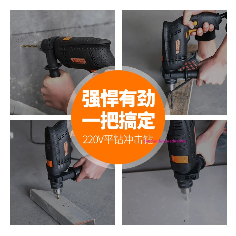 Household electric drill electric hand tool set hardware electrician special maintenance multi-functional tool box woodworking