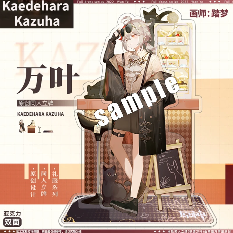 

20cm Cosplay Game Genshin Impact Kaedehara Kazuha Anime Cartoon Double Sided Acrylic Stand Up Ornament Adornment Collection Gift