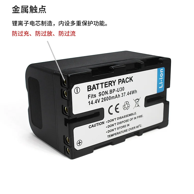 

The Jinma BP-U60, U30, U90 camera battery charger is suitable for Sony X280 and FS5 camcorders.