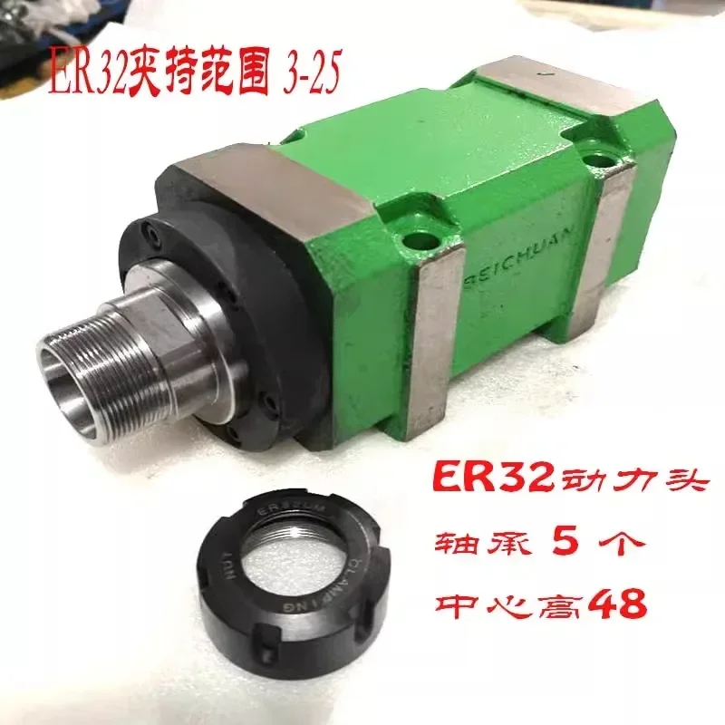 ER32 power head milling head lathe spindle  grinding boring cutting head