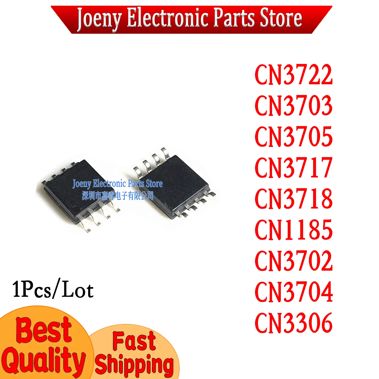 

CN3704 CN3703 CN3306 CN3718 CN3717 CN1185 CN3705 CN3722 CN3702 PC shell