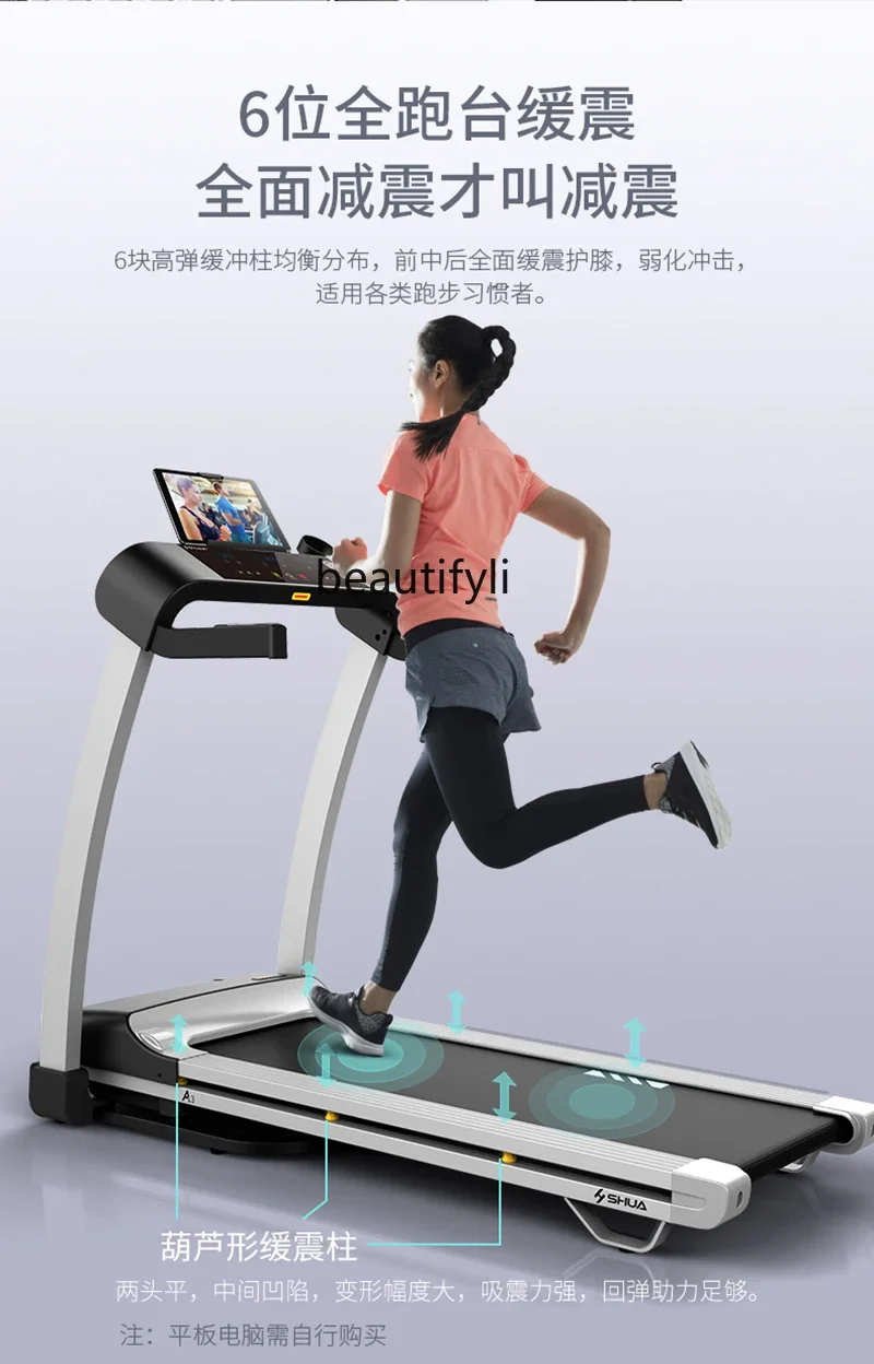 Smart treadmill household electric small foldable multi-functional fitness equipment