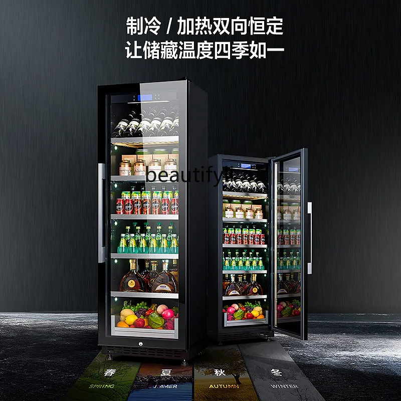 Home Living Room Office Ice Bar Refrigerator Tea Drinks Fruit Refrigeration Fresh-keeping Constant Temperature Wine Cabinet