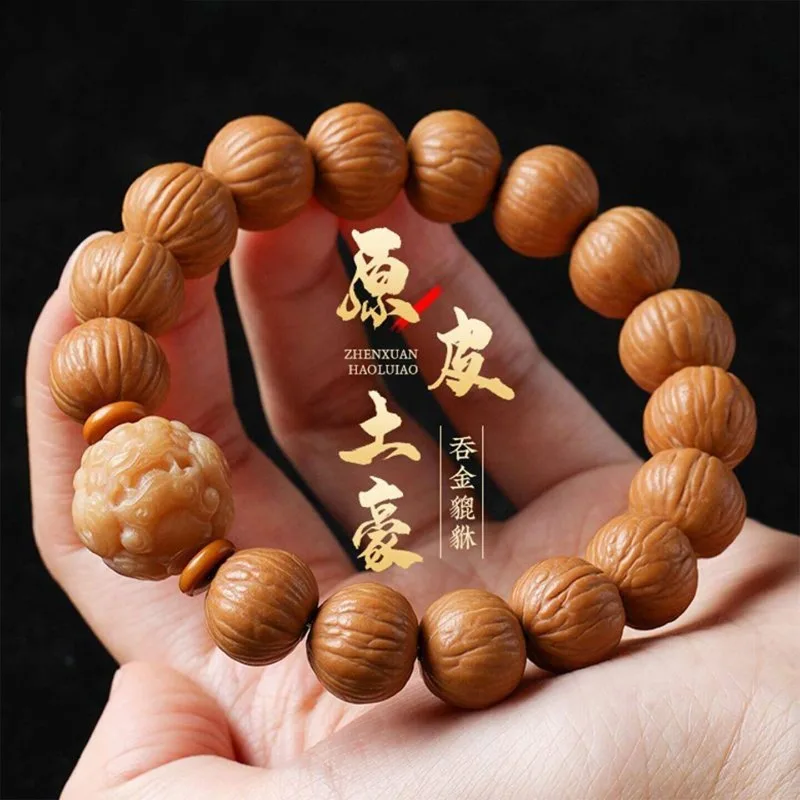 Exquisitely Carved Monkey Head Rich Bracelet Men's Fortune Pixiu Walnut Prayer Beads for Meditation Gifts